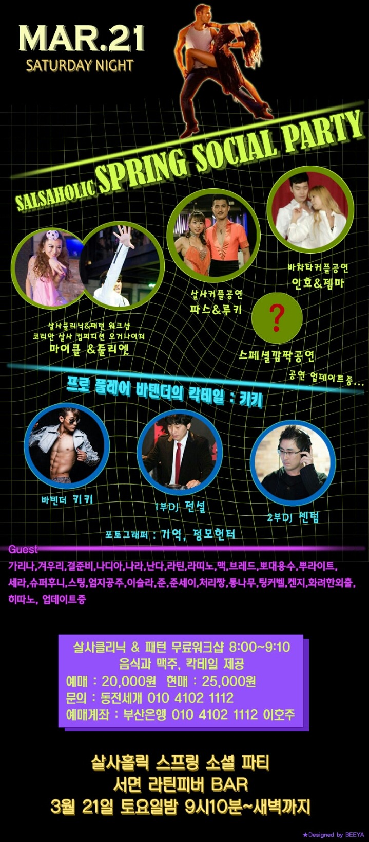 osalsa_party_local_2259_0001.jpg