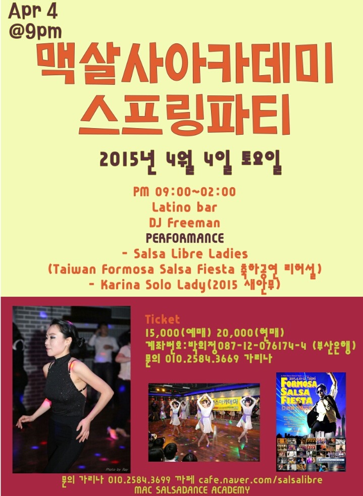 osalsa_party_local_2287_0001.jpg