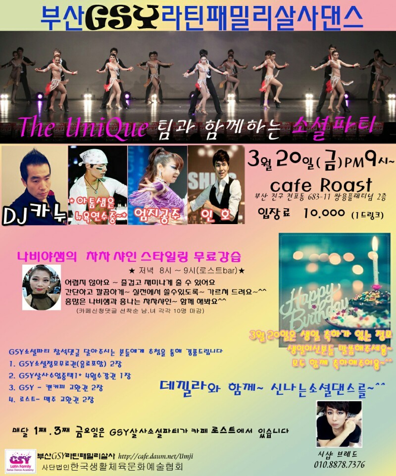 osalsa_party_local_2289_0001.jpg