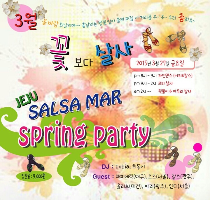 osalsa_party_local_2294_0001.jpg