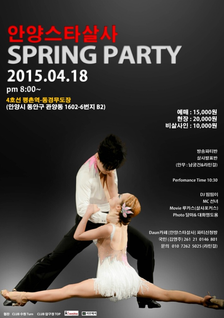 osalsa_party_local_2298_0001.jpg