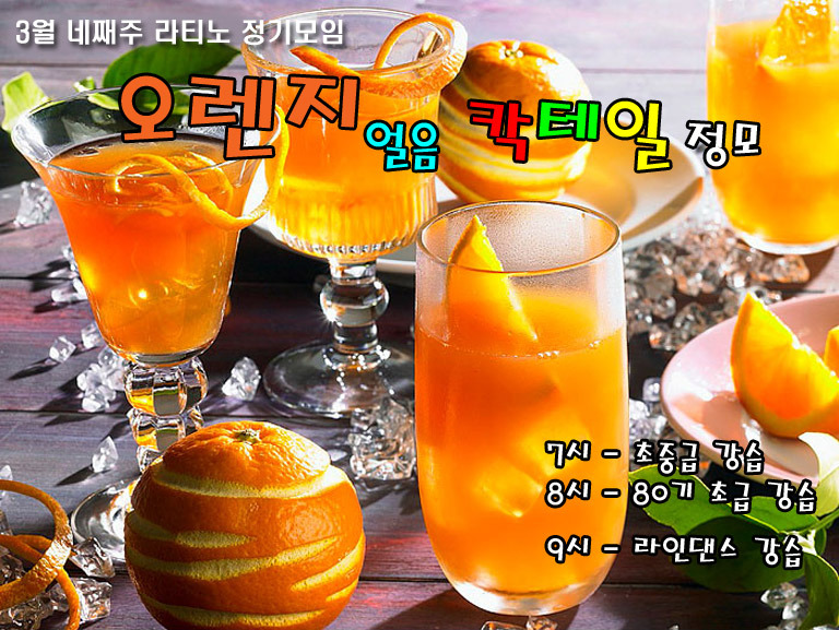 osalsa_party_local_2307_0001.jpg