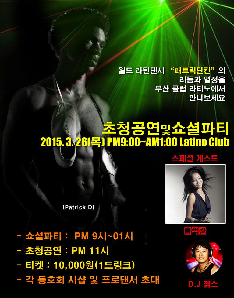 osalsa_party_local_2308_0001.jpg