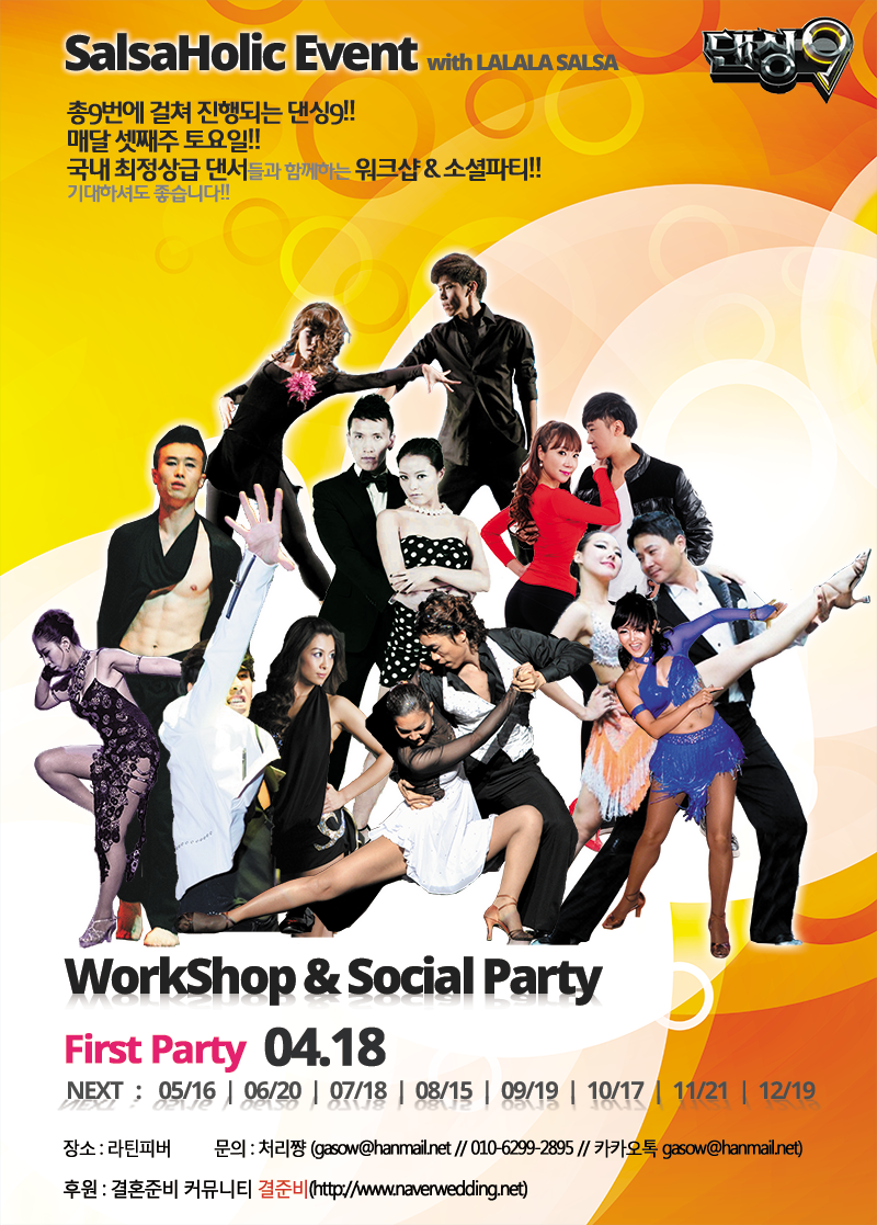 osalsa_party_local_2310_0001.jpg