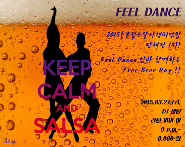 osalsa_party_local_2319_0001.jpg