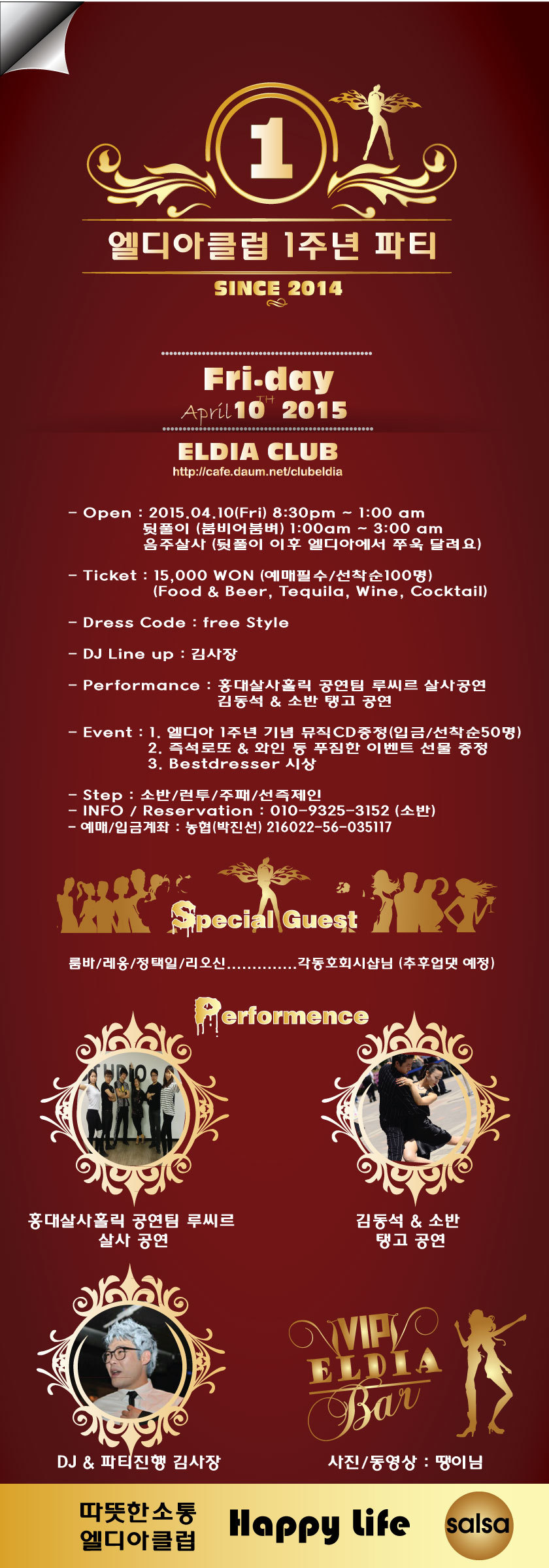 osalsa_party_local_2323_0001.jpg