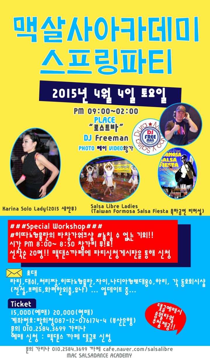 osalsa_party_local_2328_0001.jpg