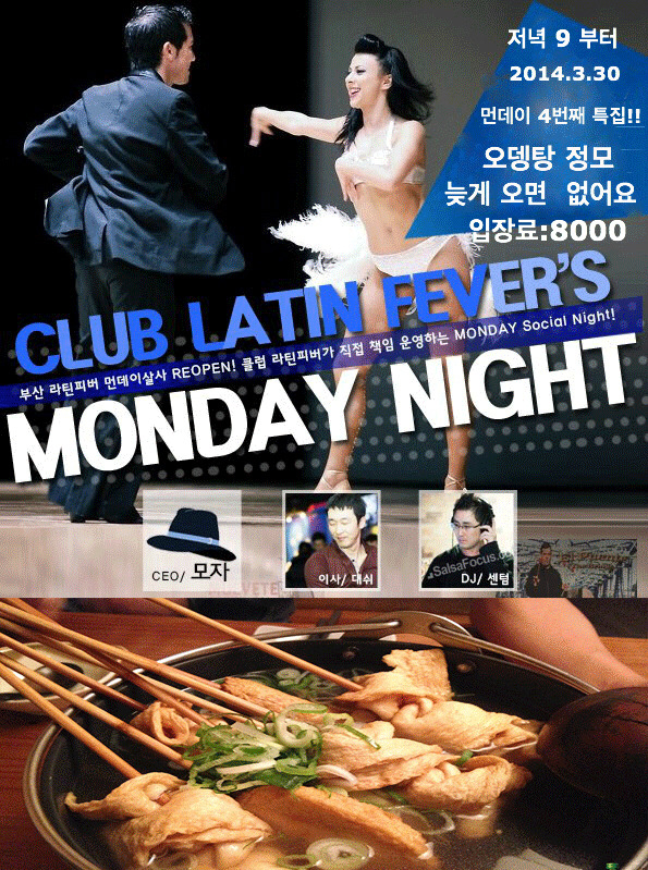 osalsa_party_local_2329_0001.jpg
