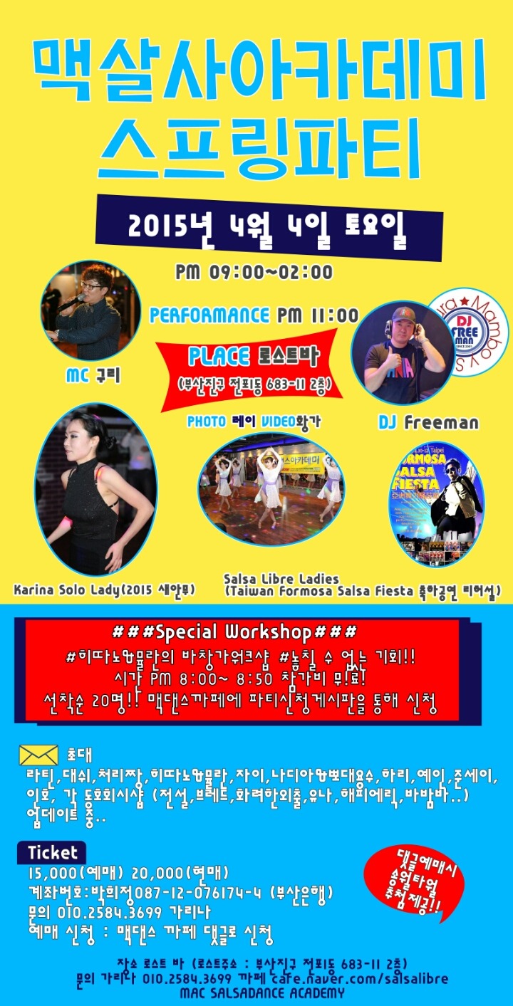 osalsa_party_local_2331_0001.jpg