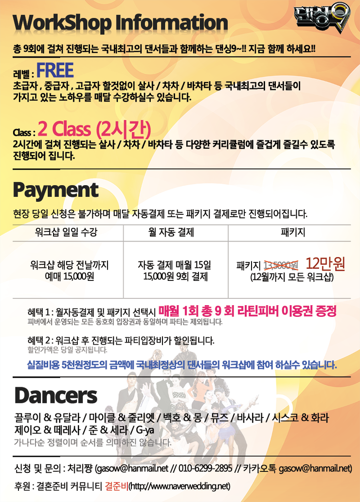 osalsa_party_local_2341_0004.jpg