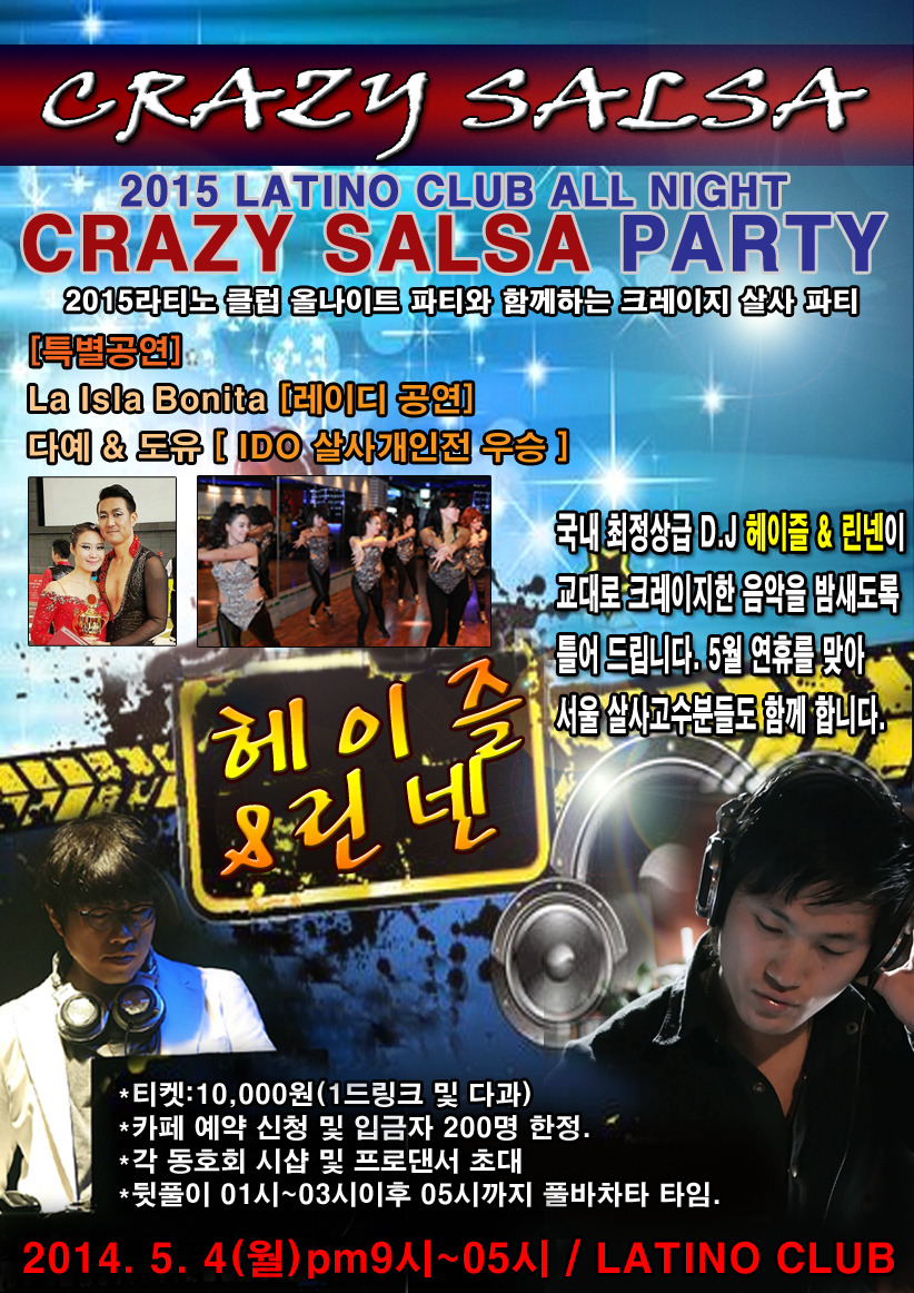 osalsa_party_local_2378_0001.jpg