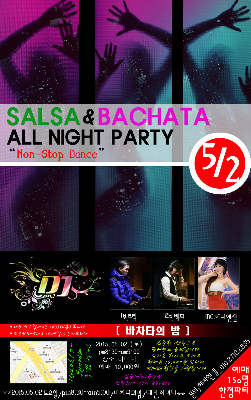 osalsa_party_local_2380_0001.jpg