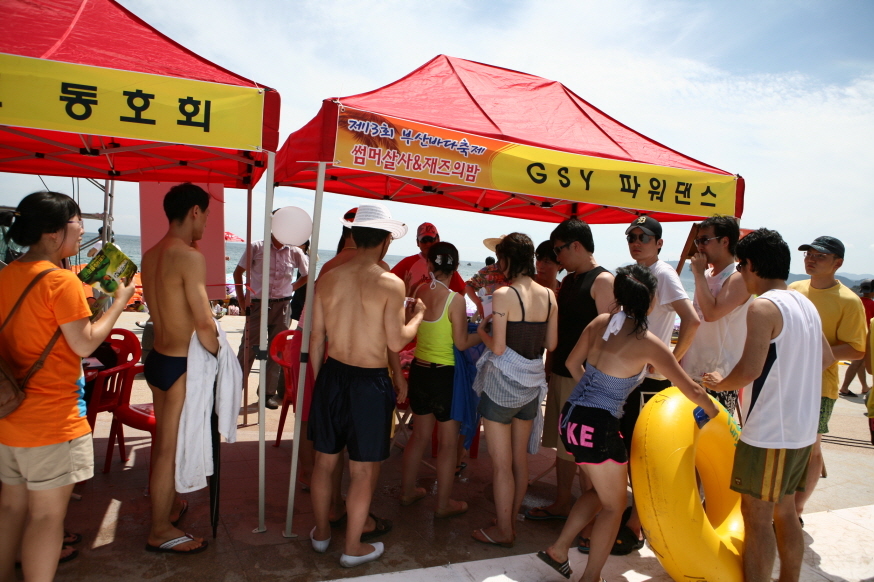 osalsa_284_0006.jpg