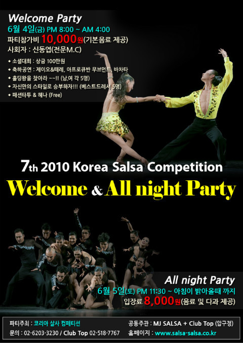 osalsa_competition_140_0001.jpg