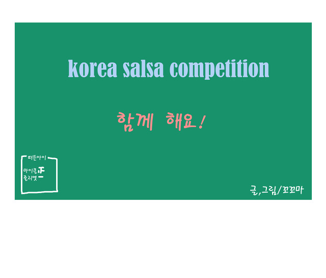 osalsa_competition_142_0001.jpg