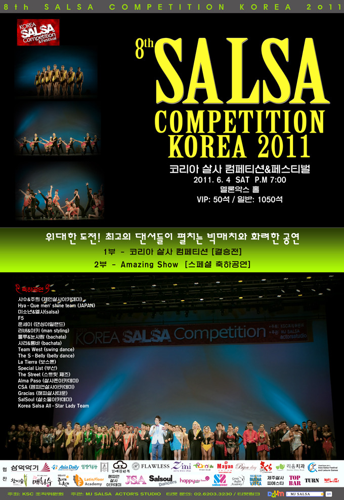 osalsa_competition_203_0005.jpg