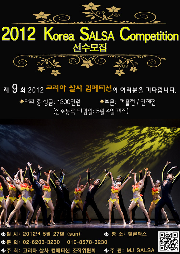 osalsa_competition_209_0001.jpg