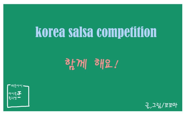 osalsa_competition_232_0001.jpg