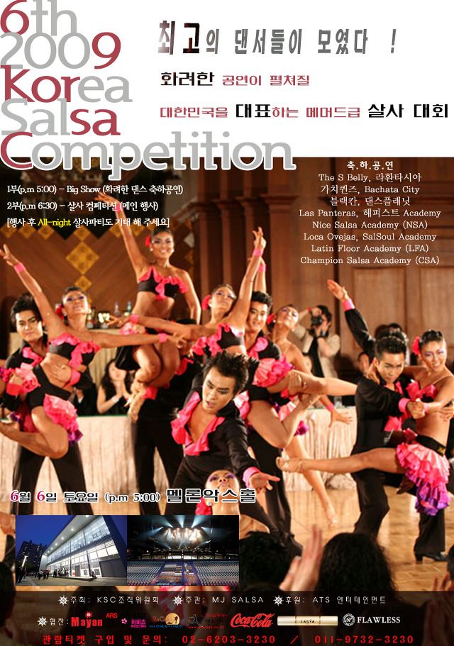 osalsa_competition_26_0001.jpg