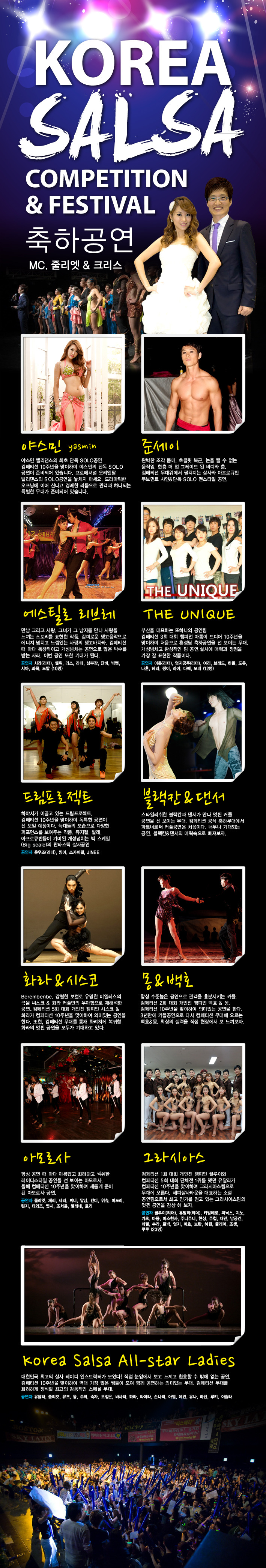osalsa_competition_279_0001.jpg