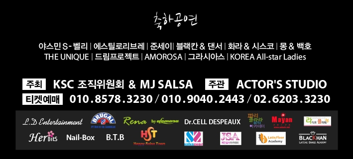 osalsa_competition_284_0003.jpg