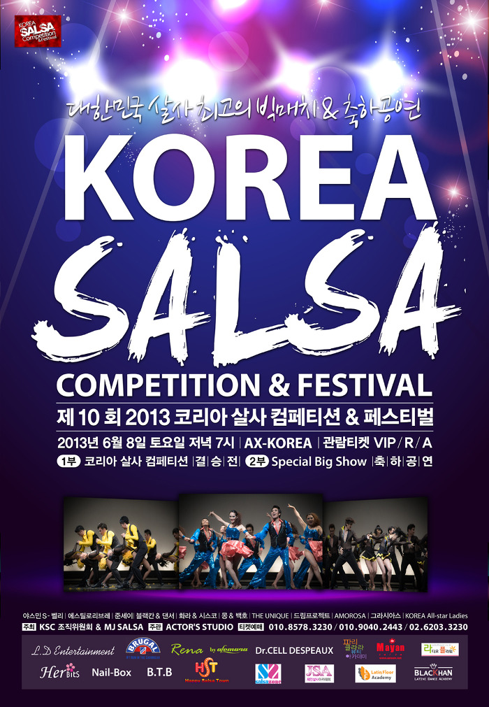osalsa_competition_290_0003.jpg