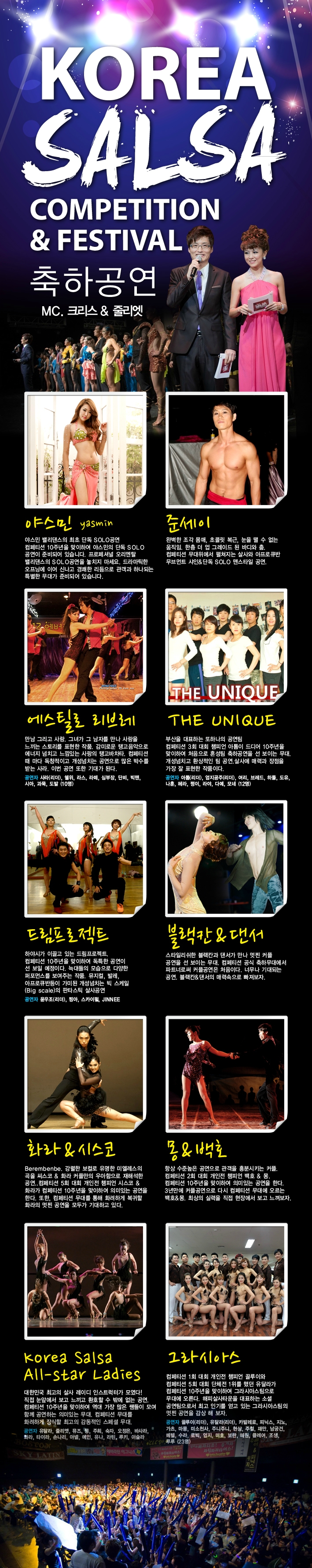 osalsa_competition_290_0005.jpg