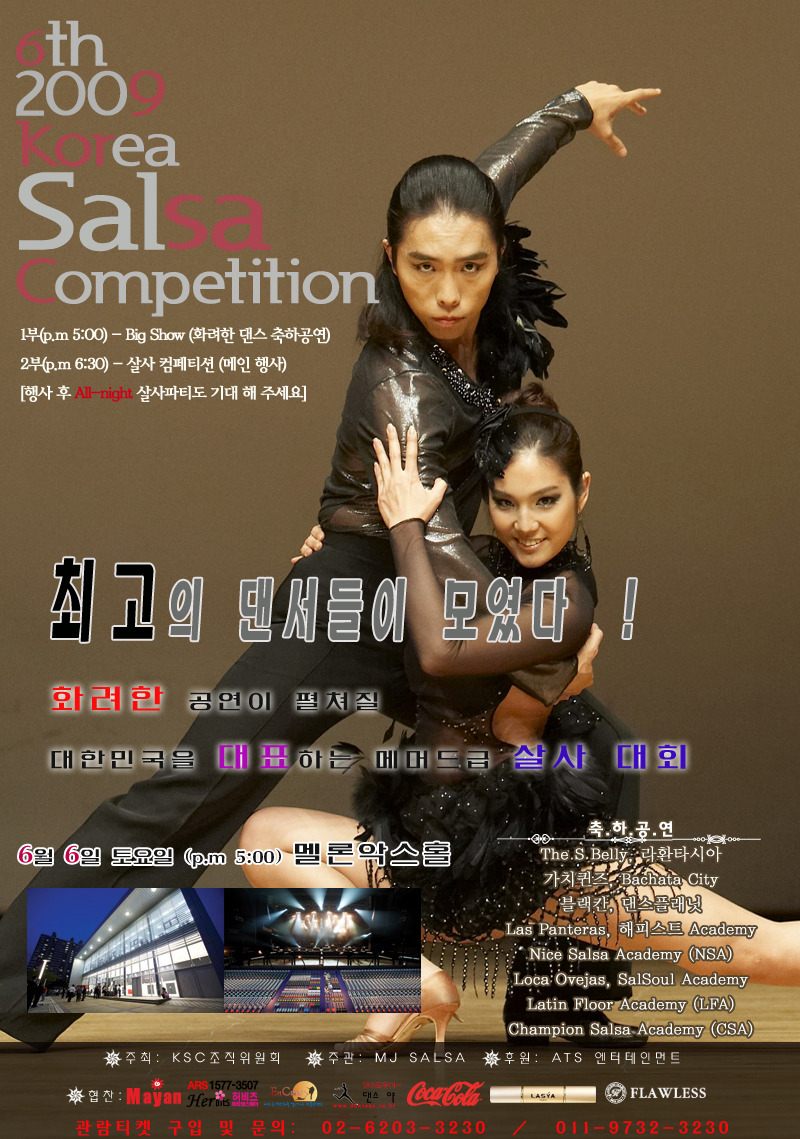 osalsa_competition_32_0004.jpg