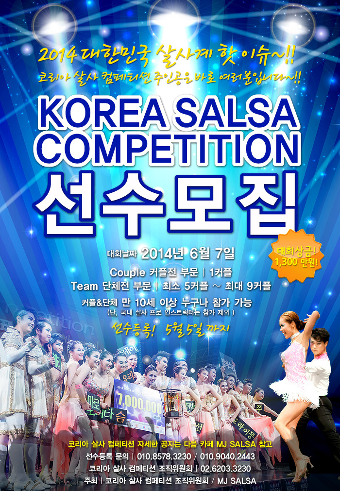 osalsa_competition_336_0001.jpg