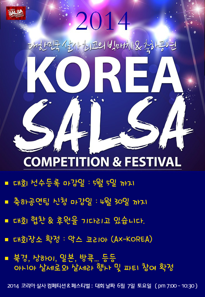 osalsa_competition_338_0001.jpg