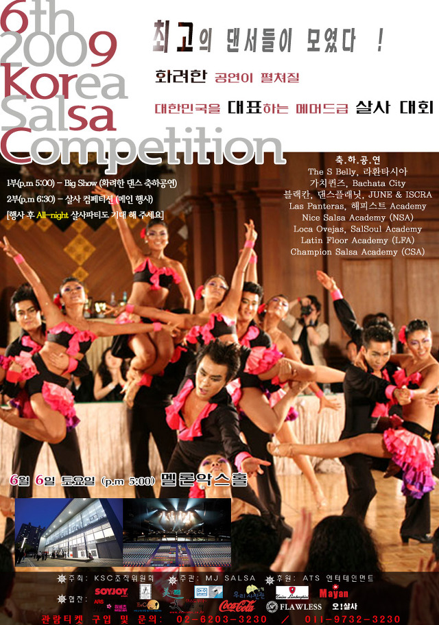 osalsa_competition_33_0001.jpg