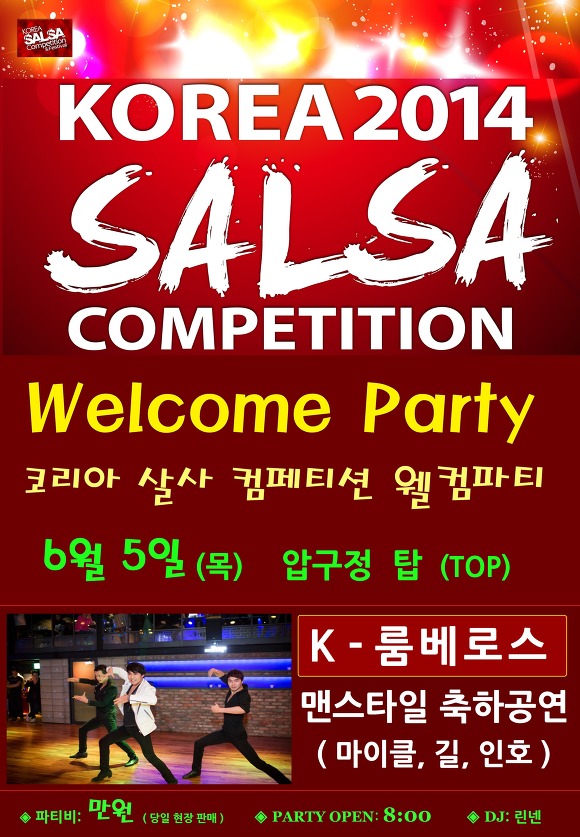 osalsa_competition_351_0001.jpg