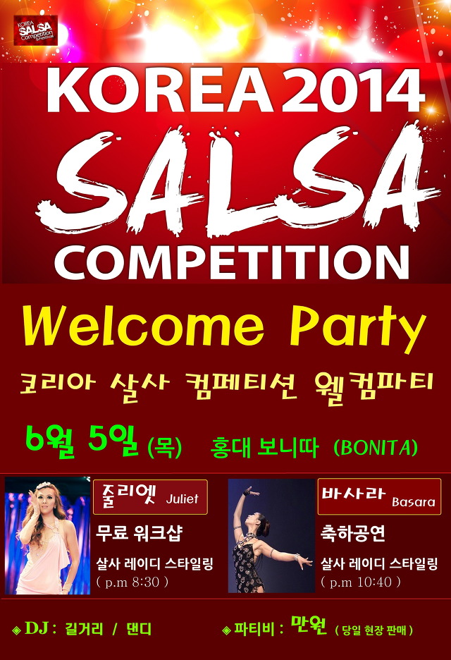 osalsa_competition_352_0001.jpg