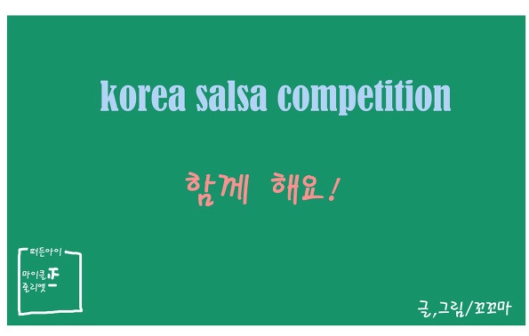 osalsa_competition_357_0001.jpg