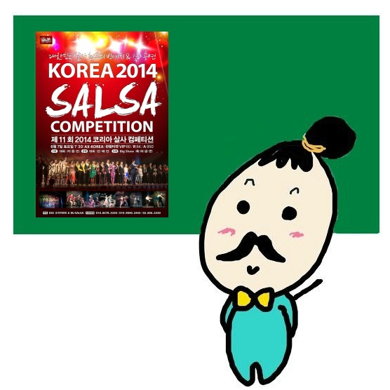 osalsa_competition_357_0002.jpg