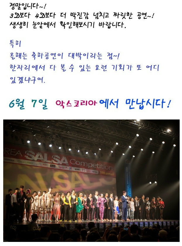osalsa_competition_357_0009.jpg