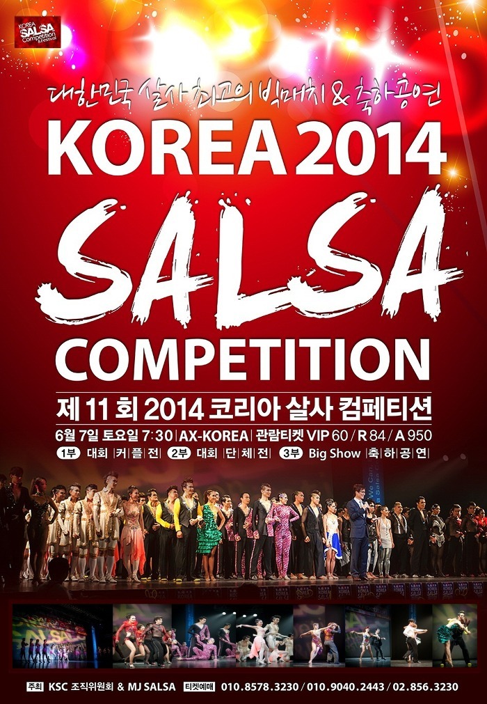 osalsa_competition_358_0001.jpg
