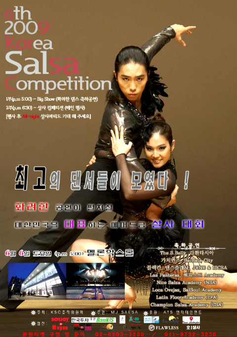 osalsa_competition_44_0003.jpg