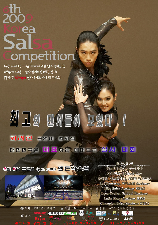 osalsa_competition_53_0001.jpg