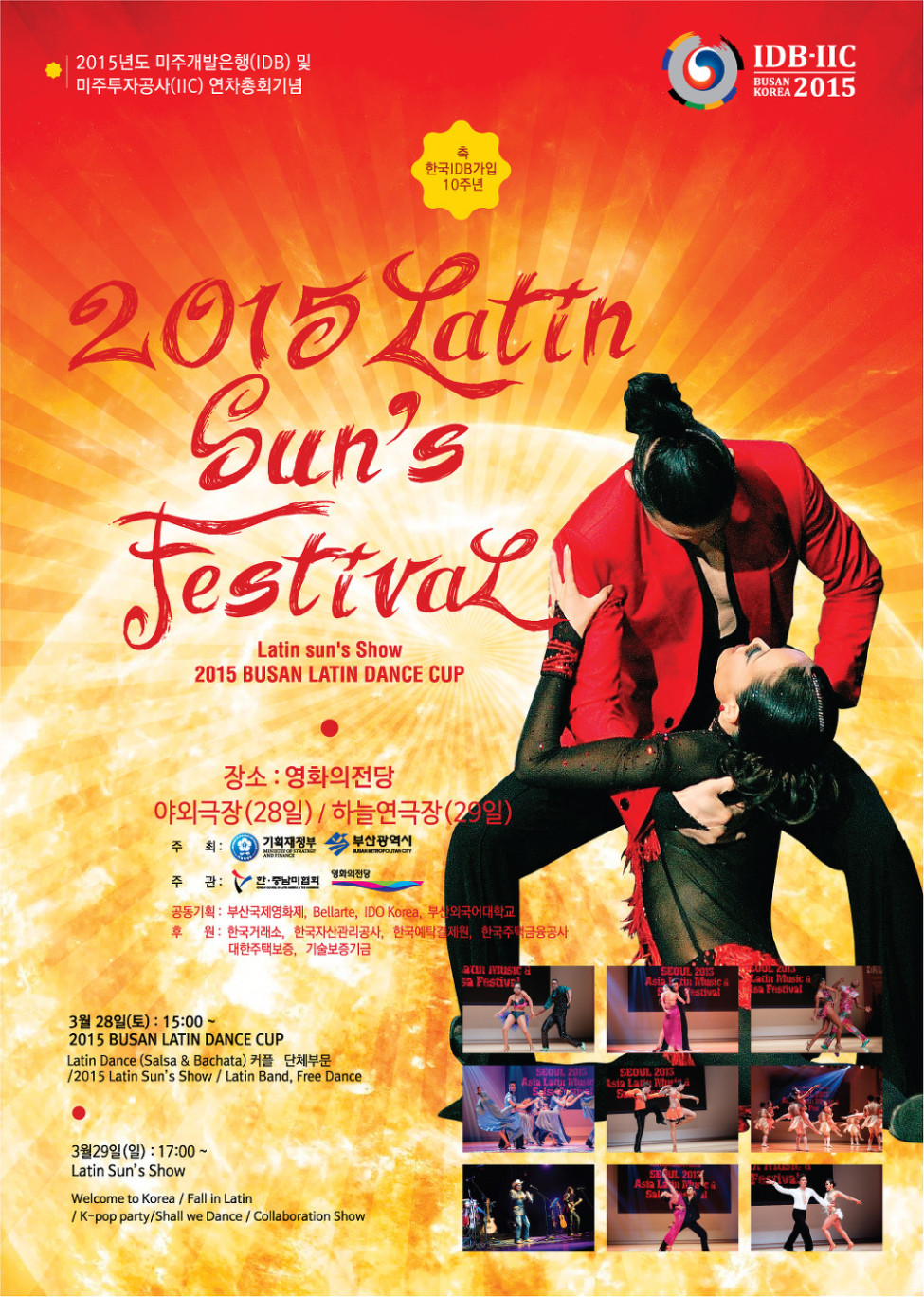 osalsa_party_local_2227_0001.jpg
