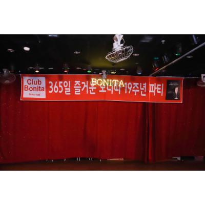 Good : Nogood : Down : Nick : Supporter : 보니따