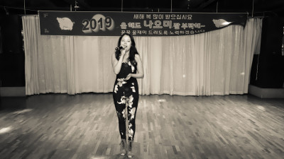2019 02 01 올해도 나오미 잘 부탁해 (1/3)