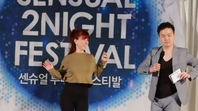 2018 12 21 SENSUAL 2NIGHT FESTIVAL (인증샷)