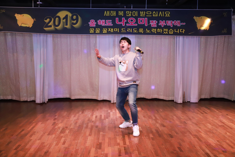 Good : Nogood : Down : Nick : Supporter : 나오미
