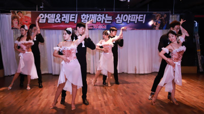 20181214 ABDEL & LETY <압델&레티 심야피티> (2/5)