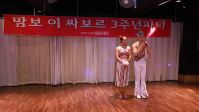 2019 03 30 맘보 이 싸보르 3주년 파티 (3/3)