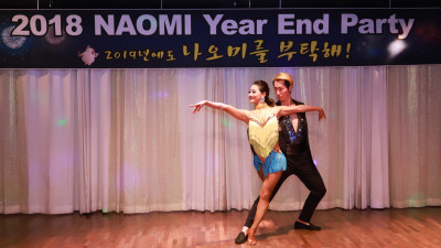 2018 12 31 NAOMI Year End Party (3/6)