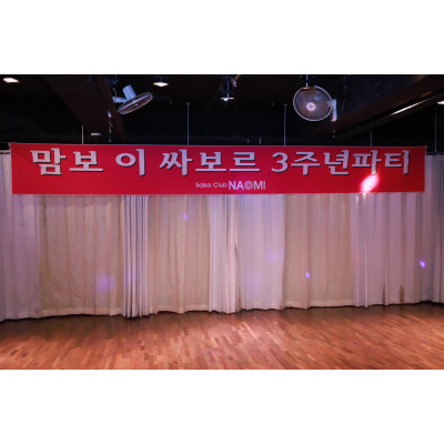 Good : Nogood : Down : Nick : Supporter : 나오미