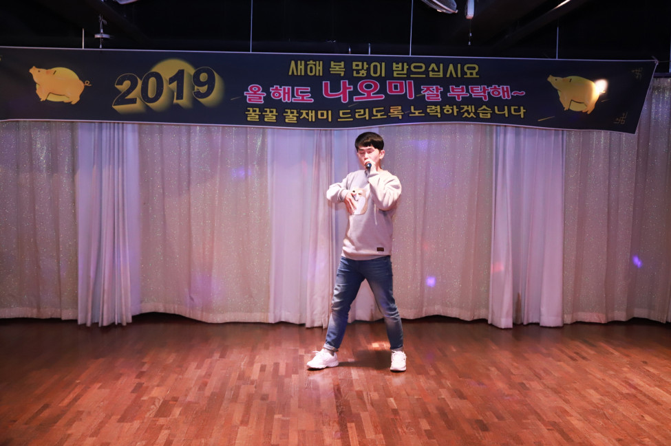 Good : Nogood : Down : Nick : Supporter : 나오미