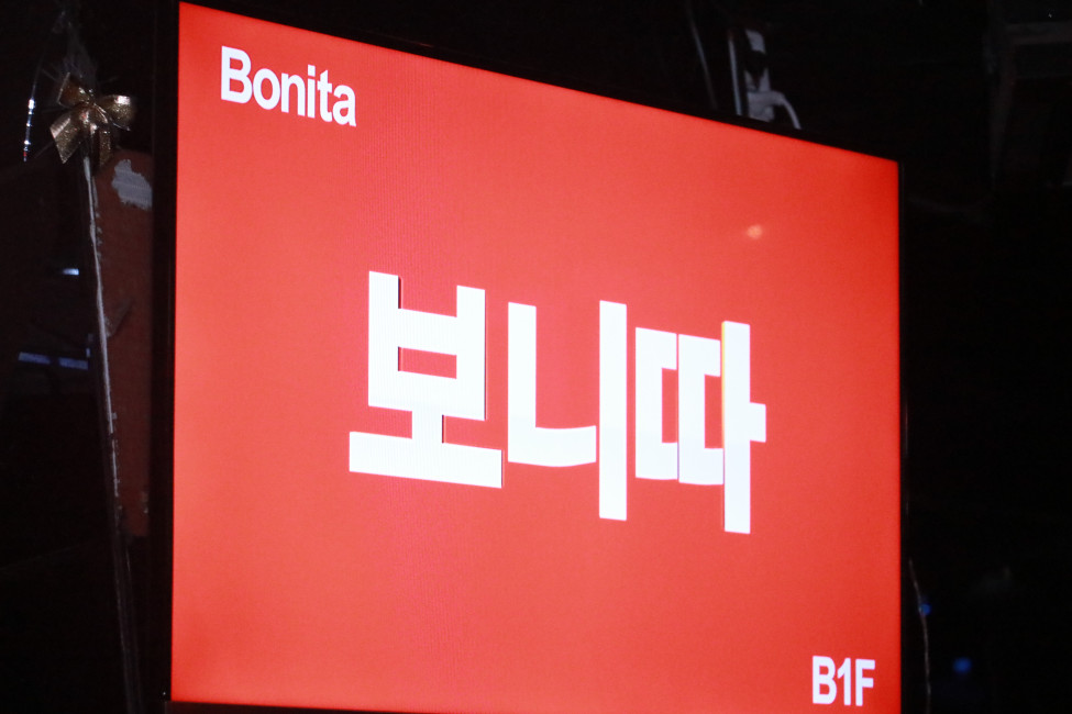 Good : wonchell1, Nogood : Down : Nick : Supporter : 보니따